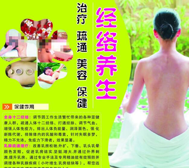 办假的圣迈因拉德学院与神学院文凭毕业证